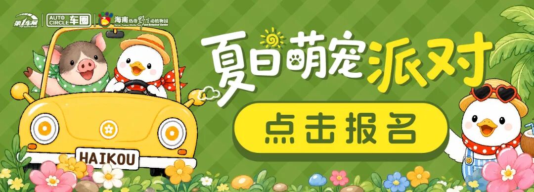 报名页.jpg