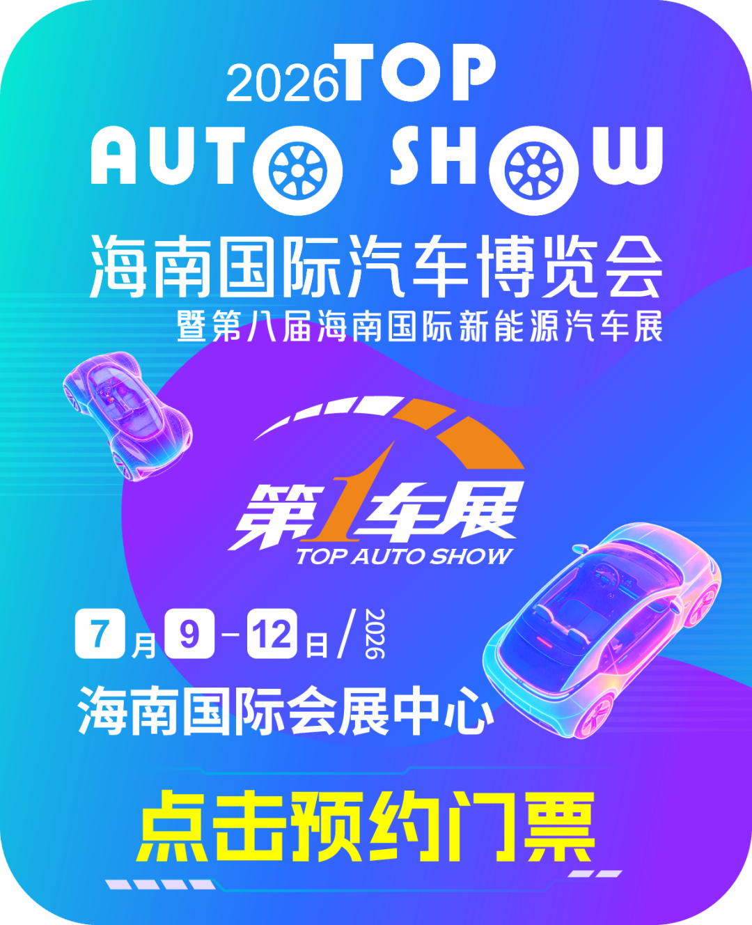更新.png